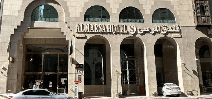 Manazil almarsa. image